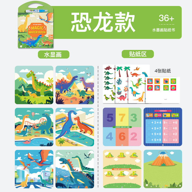 Educación temprana cognitiva libro de pintura de agua graffiti repetido agua pintada libro de pintura de color de niños pegatinas de cognición animal juguetes de puzzle image 9