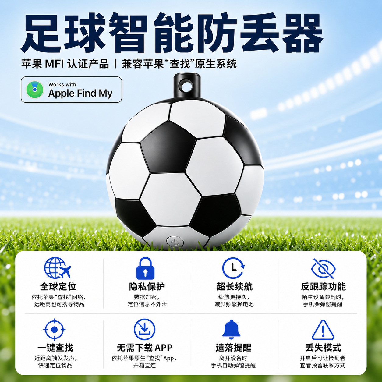 Apple Findmy için uyumlu futbol tasarımı küresel konum Airtag kayıp önleyici evcil hayvan konumlandırıcı