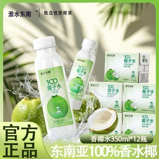 ��ˮ�|��100%Ҭ��ˮ350ml/ƿ����ˮҬҬ��֭�ЋD�ɺȹ�֭�������