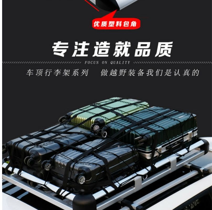 Car-Mounted Bicycle Rack Suitable for Nissan X-Trail/Qashqai/Livina/Tiida/Toura/Guishi Special Luggage Racks