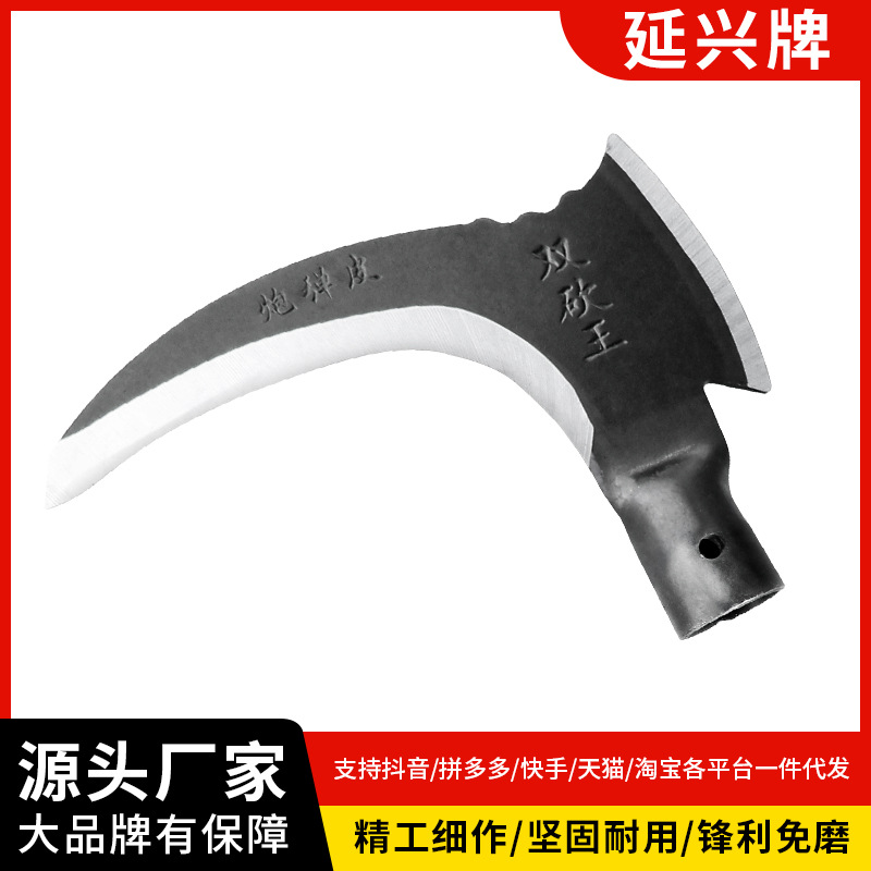 双砍镰刀 农用收割秸秆割草镰刀 砍树枝砍柴刀锰钢镰刀农具
