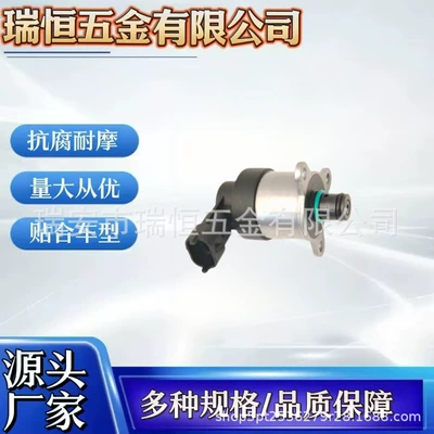 Yanacaq injektoru (Forsunka) Pressure Fuel Pump Regulator