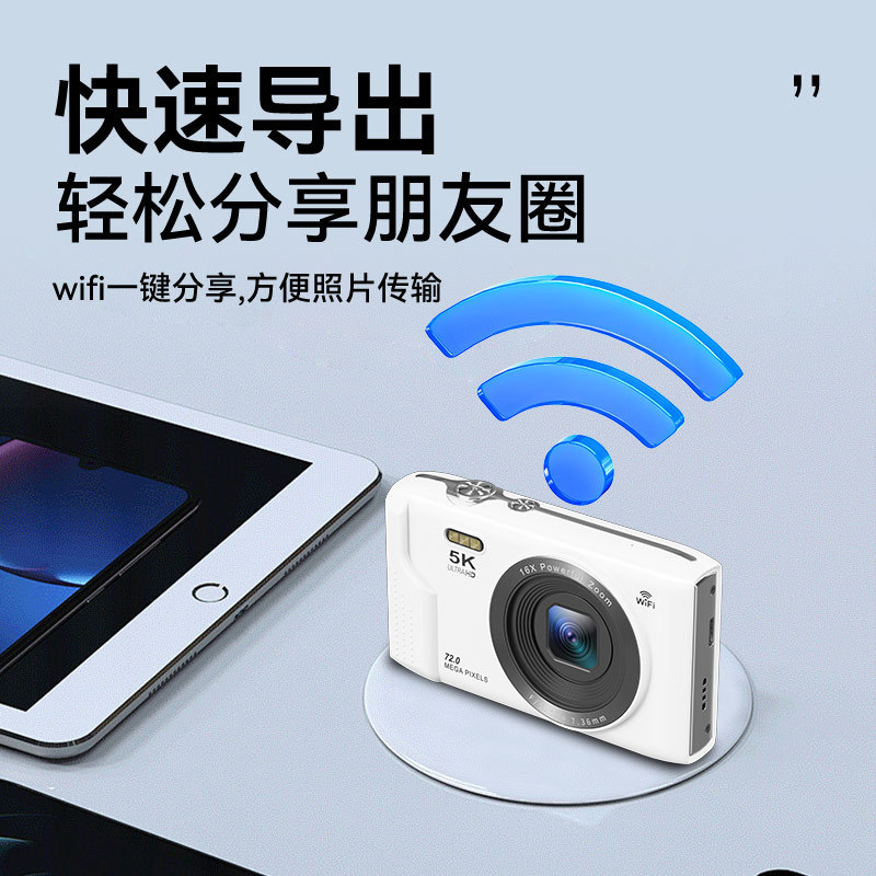 学生パーティー 7200 ワットコンパクト ccd デジタルカメラ 16 倍ズーム WIFI5K 高精細ビデオカードカメラキャンパス|undefined