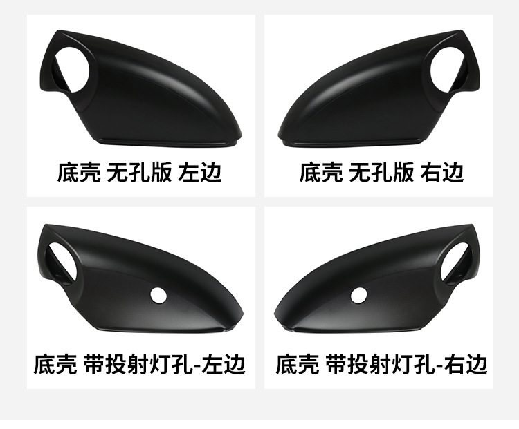 Suitable for 19-23 Sagitar Jetta Mk7 Rearview Mirror Housing, Reversing Mirror Frame Turn Signal