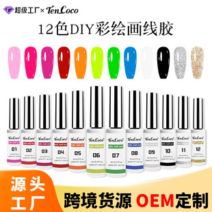 �羳����12ɫ����DIY���L�z�����z�����z ���L�z�������b