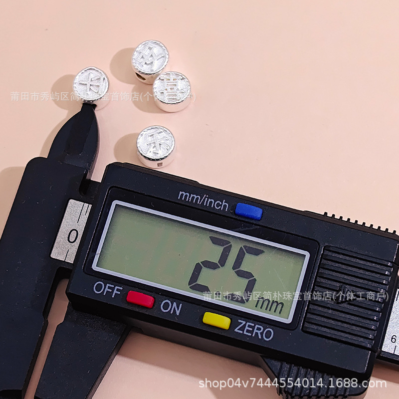 999 pure silver "Peace and Joy" Chinese character spacer beads, 3D hard silver, pure silver, handmade DIY braided rope accessories wholesale