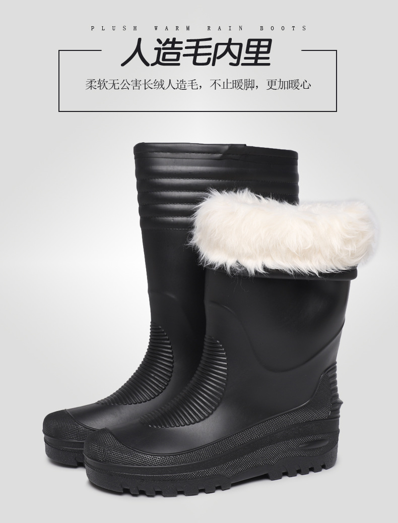 雨靴-6_06.jpg