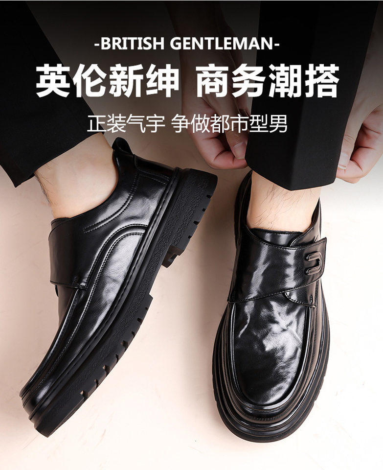 Giày da nam kiểu Anh công sở cổ thấp gót thấp 1–3 cm, mũi tròn, chống trơn trượt — GX8088 màu nâu, GX8088 màu đen chi tiết 9