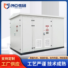 廠家120.315~0.69 光伏專用箱變電箱歐式 光伏升壓預裝式變電站