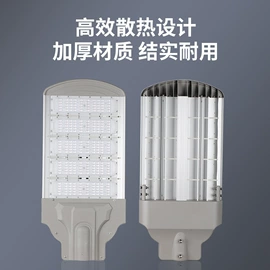 太阳能灯;监控摄像机;室外LED