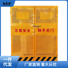 施工电梯防护门门井口网楼层人货梯门升降机洞口建筑工地护栏科科