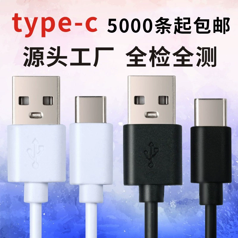 Кабель для электрооборудования Два ядра медный провод typec Bluetooth-ароматерапевт кабель для зарядки Небольшой бытовой прибор исходный кабель для передачи данных оптом короткий