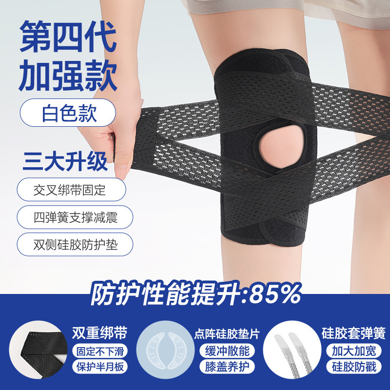半月板と膝蓋骨損傷を修復する日本製膝パッド、アウトドアプロスポーツ女性用関節プロテクター、膝パッド、クロスボーダー|undefined