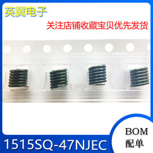 1515SQ-47NJEC �NƬ��Ȧ늸� 47nH 5% 4.9A ��о늸� ȫ��