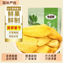 �����ܲ��}�۸�248gԽ���M�ڲ��}�۸�ˮ���ɲ��}�۹��ɴ�Ƭ��ʳ