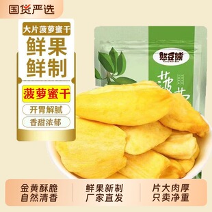 �����ܲ��}�۸�248gԽ���M�ڲ��}�۸�ˮ���ɲ��}�۹��ɴ�Ƭ��ʳ