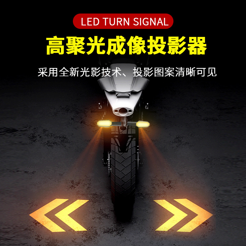lámpara de dirección de proyección para vehículo eléctrico especial lámpara de tierra lámpara de atmósfera de motocicleta lámpara de curva LED luz de advertencia de alto brillo