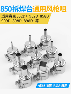 850���L��ͨ���L���L���̨�����L��858D�A�ׇ����L���^BGAͨ��