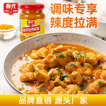 春光食品海南特产黄灯笼辣椒酱150g特辣辣酱辣椒灯笼椒调味
