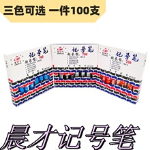 ��������ӛ̖�P���f�������^�P��ɫ���ɲ����ÿɼ�īˮ�P700�t�{