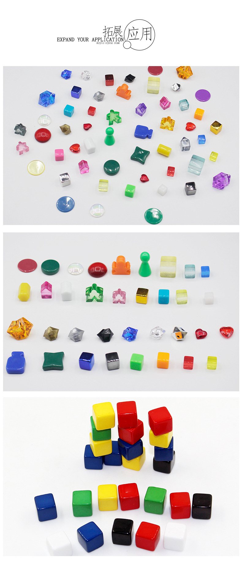 亚克力方块TT_04