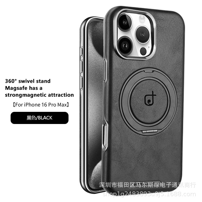 Ốp lưng da cao cấp iPhone 16/17 Pro Max chống rơi tích hợp giá đỡ xoay từ tính — Màu đen, Nâu thanh lịch, Nâu mocha, Màu xám
