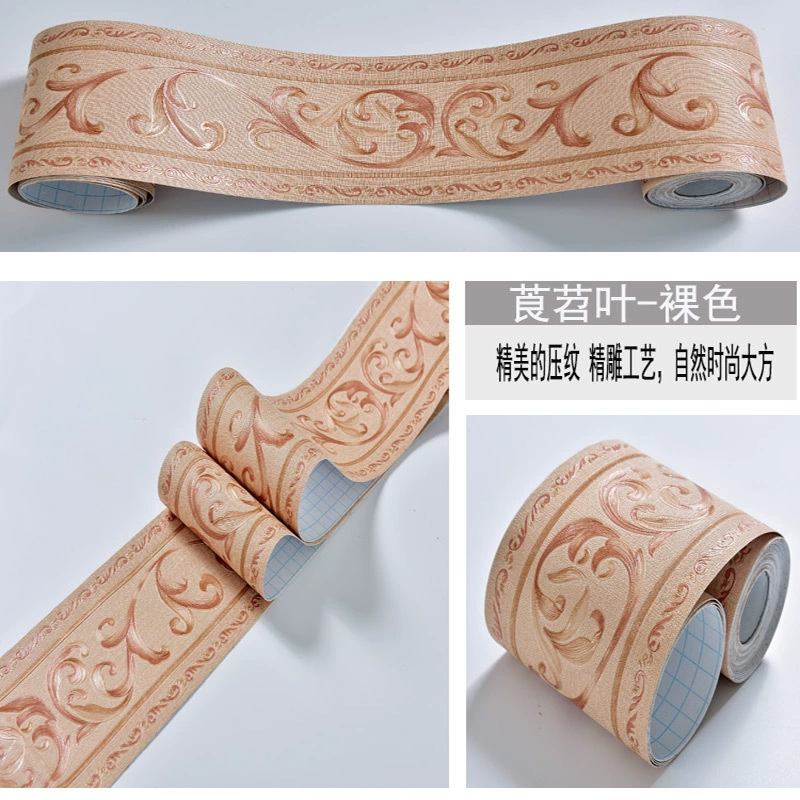 PVC Self-Adhesive Wall Sticker Roll, Waterproof, 10.6 cm × 5 m, Decorative Patterns