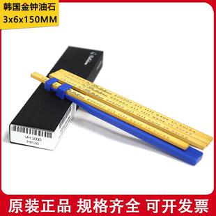�n�����R��ʯ�l3*6/3*3/3*13/5*13ģ��ʡģ������������ĥ��ʯ�l