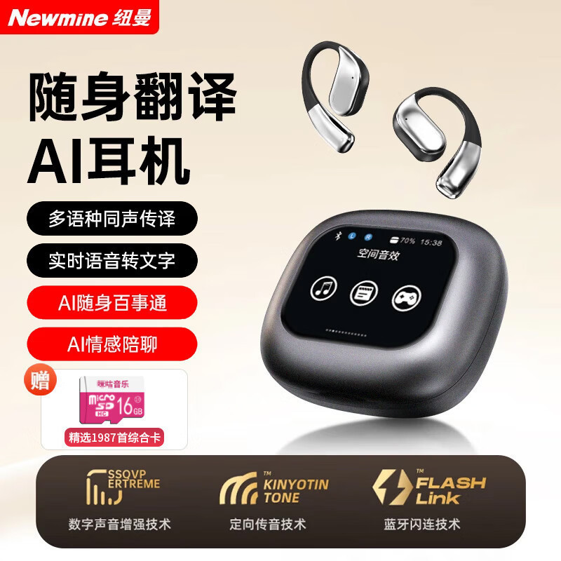 Newmine Newman K16 スマート AI リアルタイム翻訳 Bluetooth ヘッドセット耳掛け骨伝導ギフトは請求書発行可能|undefined