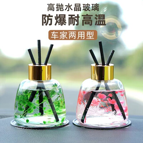 Car perfume car aromatherapy ornaments for men in the car high-end long-lasting light fragrance car fragrance deodorant artifact