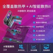 ҇ROG STRIX X670E-E GAMING WIFI(AMD X670E/AM5)