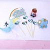 Copyright baking cake decoration Birthday decoration princess Prince Castle Balloon Cloud Clouds 插 Plug -in plug -in