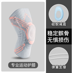 Jumping rope knee pads for women, patella belt, shock absorption, special sports knee protection, joint running sheath, professional protective gear