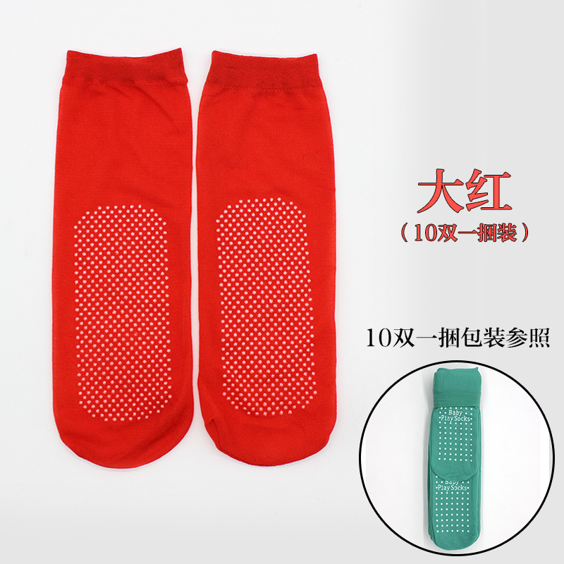 스몰 사이즈 [빨강] 플랫 느슨한 양말 포장