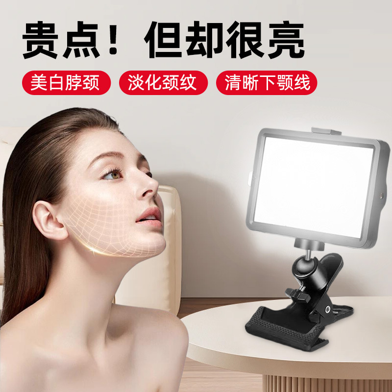 Mobile phone live photography fill light portable desktop photo neck pattern light beauty square chin fill light
