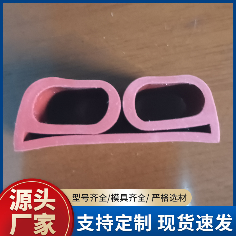 硅胶密封条库板箱用硅胶条彩色硅橡胶密实三元乙丙密封橡胶密封条