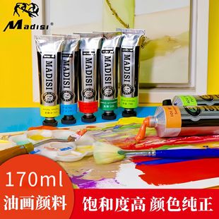 �R��˹�ͮ�������b170ml��֧��֧�X���L�����g�{ɫ���ڼ���ɫ