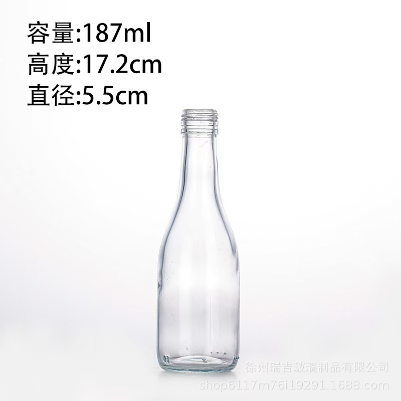 ミネラルウォーター空瓶 ガラス瓶 飲料瓶 白樺樹液瓶 330mlガラス瓶 密封瓶 詰め替え瓶 空瓶|undefined