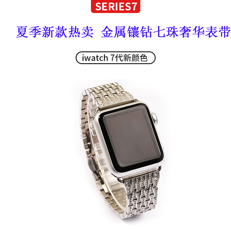 Suitable for Apple Watch Watch11 Summer New Model Diamond-Encrusted Luxury Women's Chanel-Style Bracelet 2~9Se Universal Strap