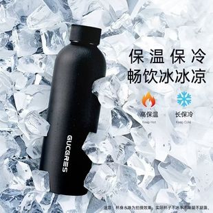 Water Cup for Boys and Girls, High-Looking Ice Cup, Refrigeration and Cold Cup, Summer Portable Travel Cup, Outdoor Sports Water Cup