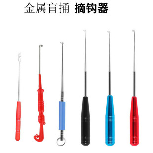 Metal blind barrel stainless steel hook picker hook picker deep throat hook picker hook picker fishing gear wholesale