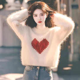 小个子白色爱心毛衣女2024秋冬新款韩系温柔风气质百搭针织衫上衣