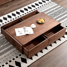 北美进口黑胡桃木实木茶几简约现代樱桃木电视柜茶桌组合意式地柜