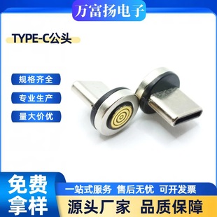TYPE-C�����^7�|�c��ɫ���p���A�ε������c�������^ä����