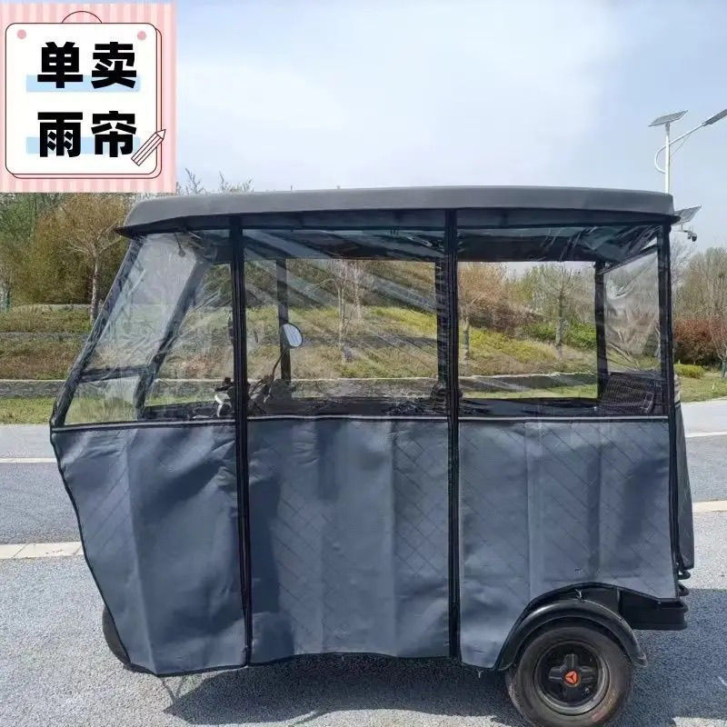 电动三轮车车棚雨篷老年代步挡风帘超厚加厚皮革透明雨帘篷布防冻|undefined