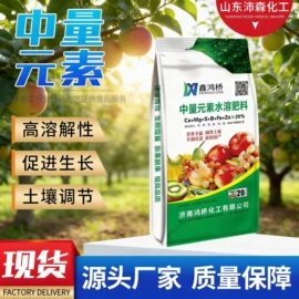 生物肥料;氨基酸;净水絮凝剂