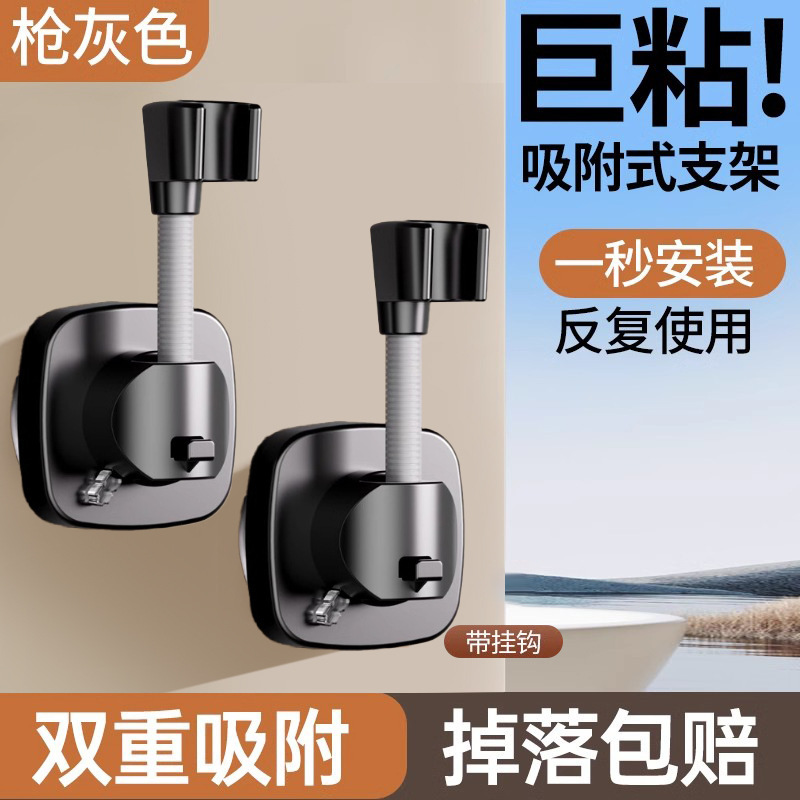Octopus suction cup [gun ash] two-piece