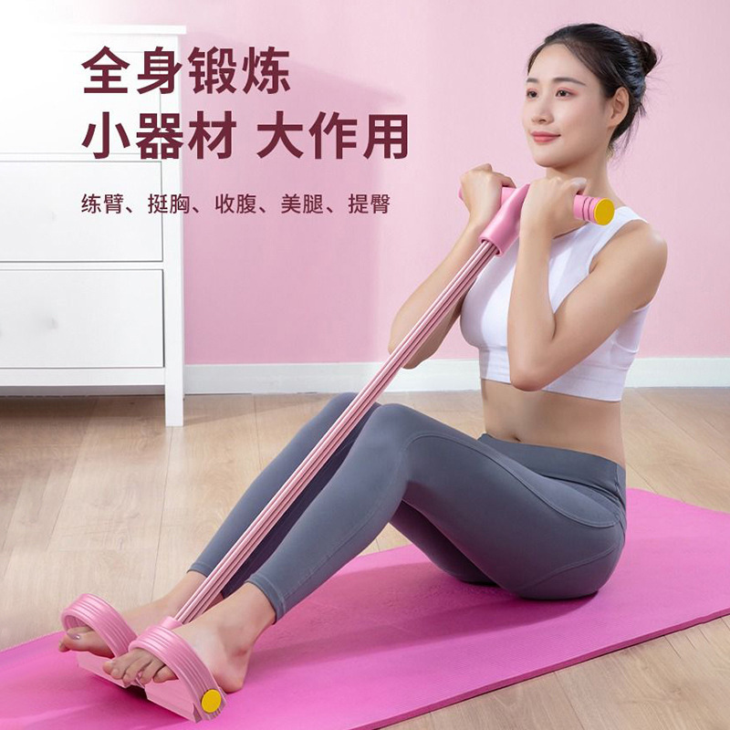 New Foot Pedal Resistance Trainer for Home Use, Resistance Rope Device for Abdominal and Back Exercises, Crunch Training Resistance Rope