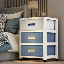 现代简约床头柜小型置物架家用卧室床边柜小柜子塑料收纳柜储物柜