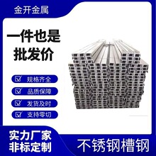 ����201 304 316L���P䓲�䓟�܈���U��� ���10#�F؛Ҏ�����